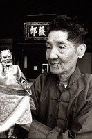 李天祿